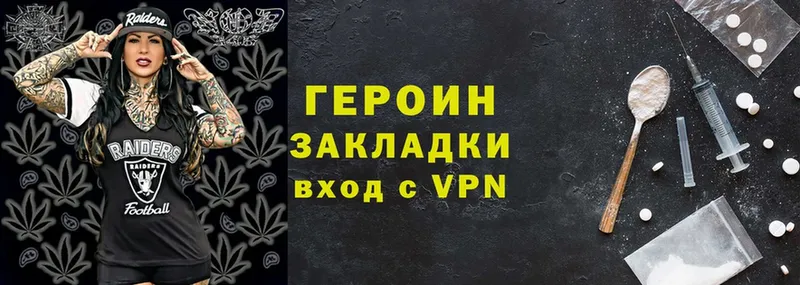 ГЕРОИН гречка  МЕГА вход  Подольск 