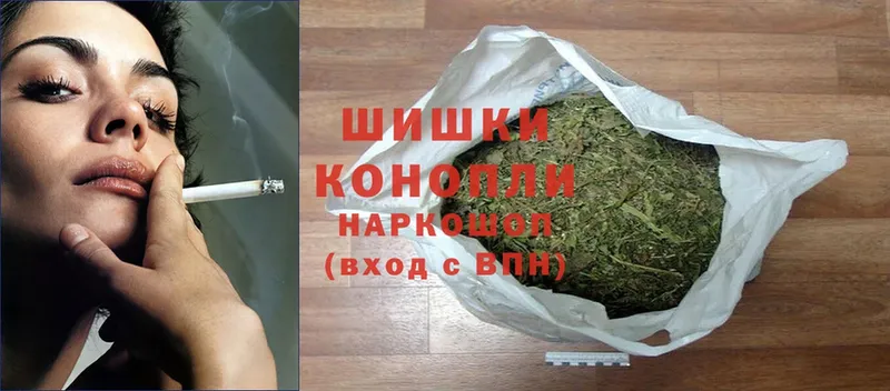 МАРИХУАНА Bruce Banner  купить закладку  Подольск 